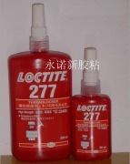 樂泰螺紋鎖固膠277,277,262,242