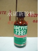 Loctite7387處理劑 促進劑
