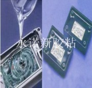 灌封膠