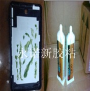 結(jié)構(gòu)型膠3M-DP810,8611