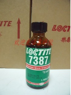 Loctite7387處理劑 促進(jìn)劑
