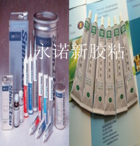 硅膠