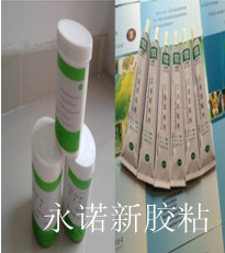 散熱膏