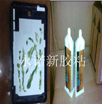 結構型膠3M-DP810,8611